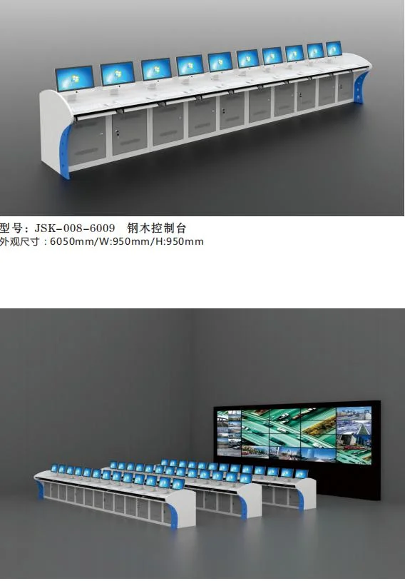 Factory Wholesale Customized Control Room Industrial Consoles Command Consoles Office Furniture